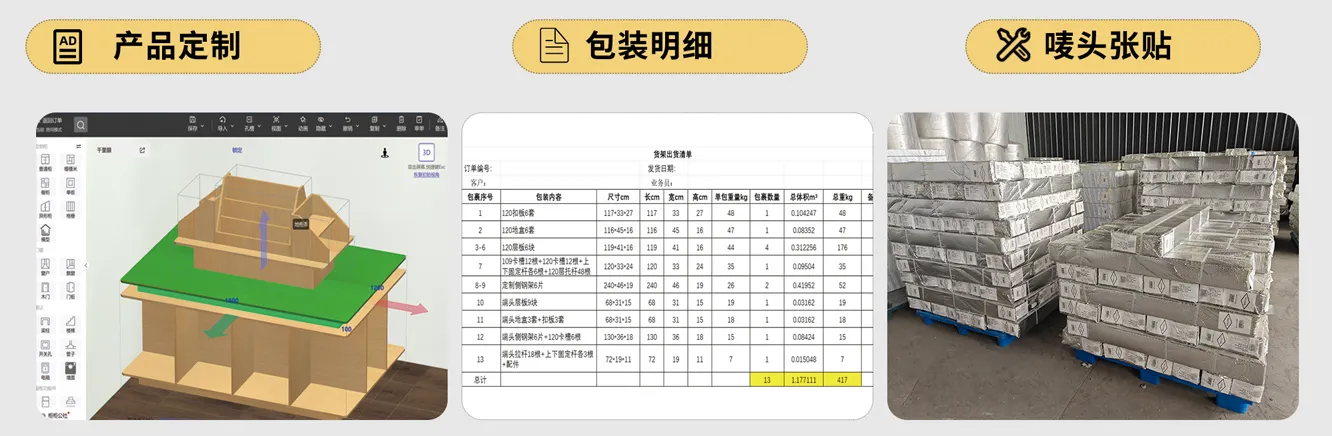 合作改尺寸_05.jpg