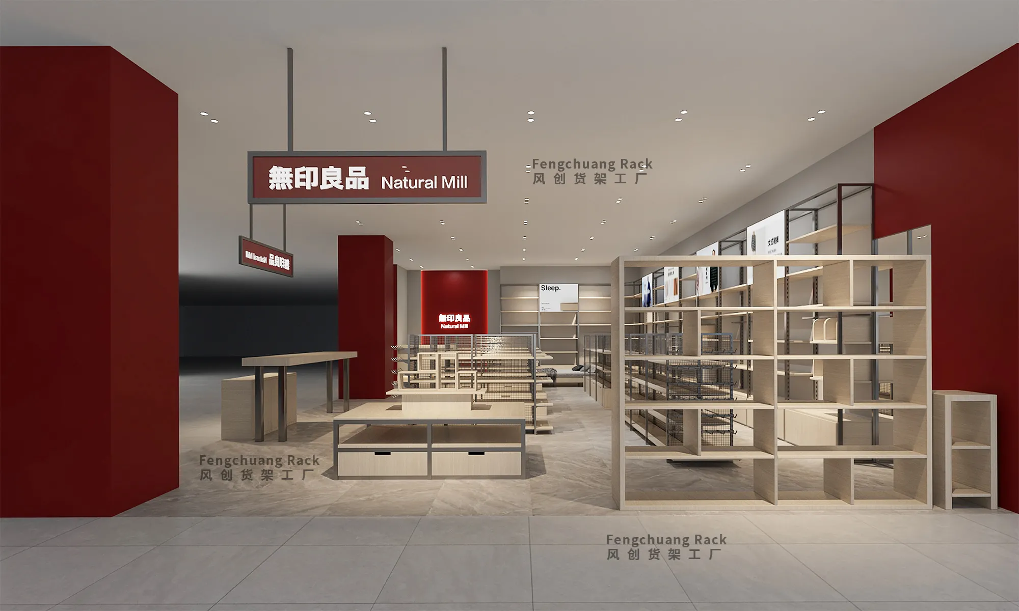 无印良品门店图纸-无锡店效果图-2 拷贝.jpg