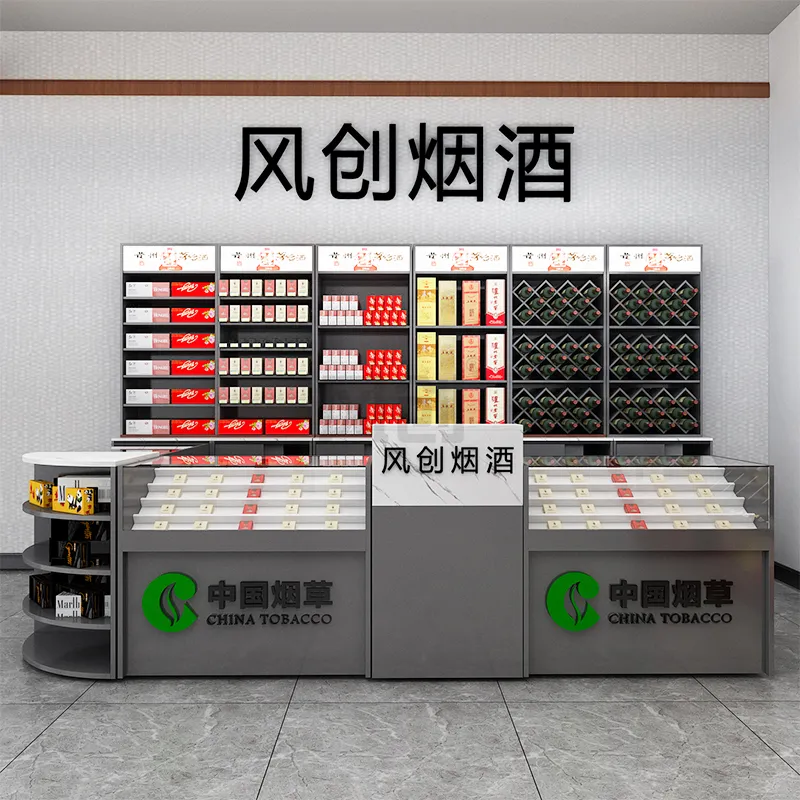 烟酒柜收银台组合