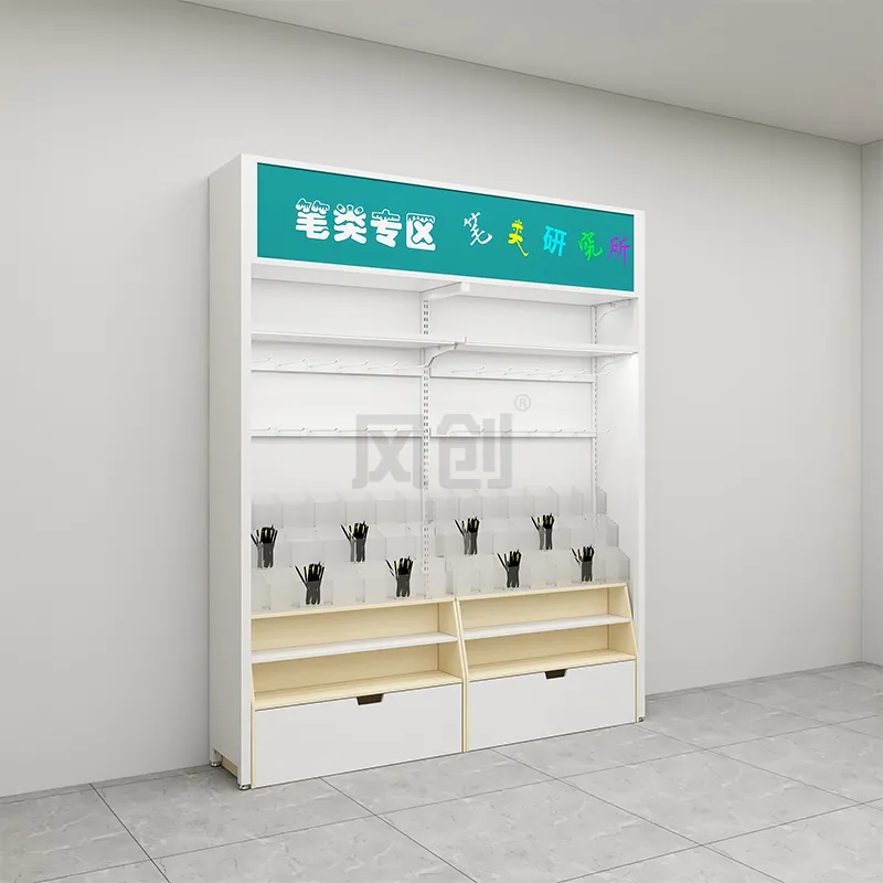 笔架边柜